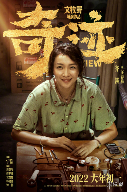 攻略网5