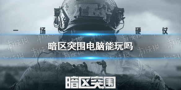 攻略网1