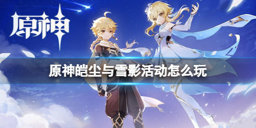 攻略网1