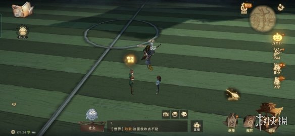 攻略网7