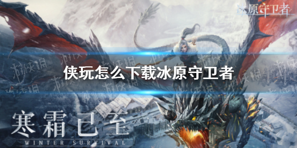攻略网1
