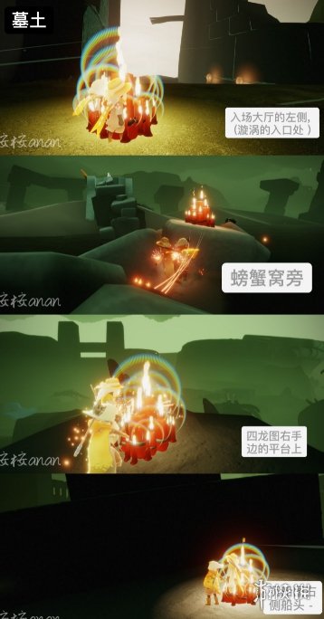 攻略网4