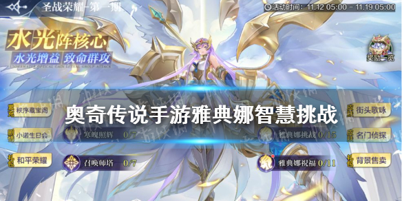 攻略网1
