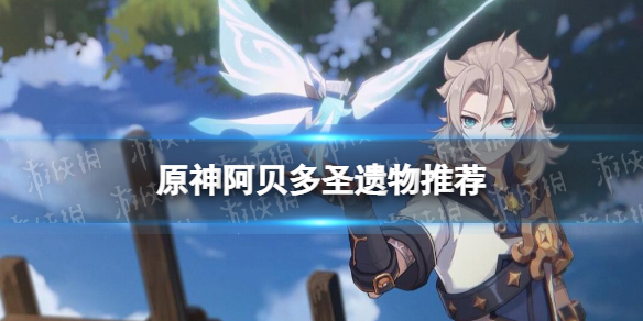 攻略网1