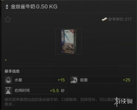 攻略网6