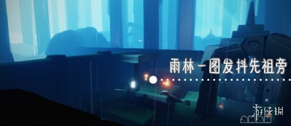 攻略网4