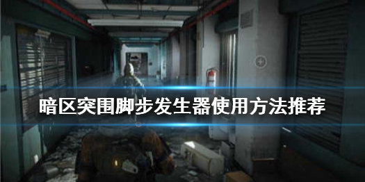 攻略网1