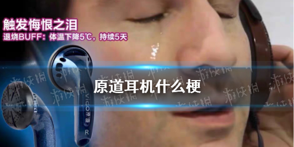 攻略网1