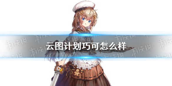 攻略网1