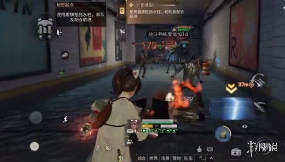 攻略网5