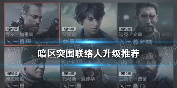 攻略网1