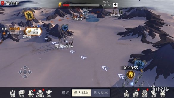 攻略网6