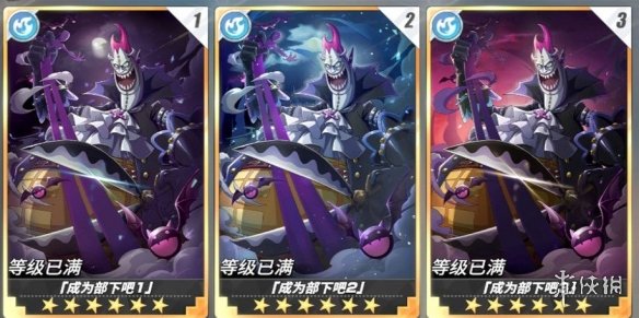 攻略网3