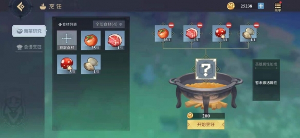 攻略网6