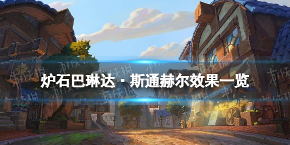 攻略网1