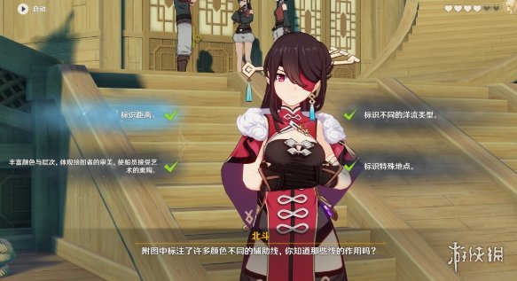 攻略网7