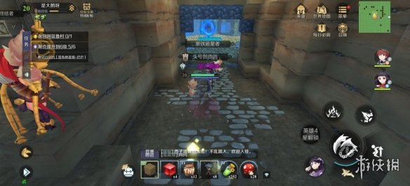 攻略网4