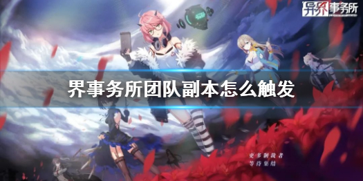 攻略网1