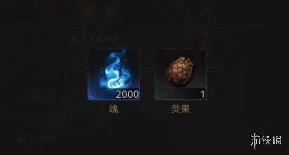 攻略网2