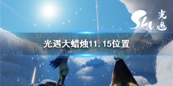 攻略网1