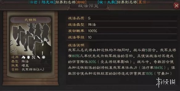 攻略网2