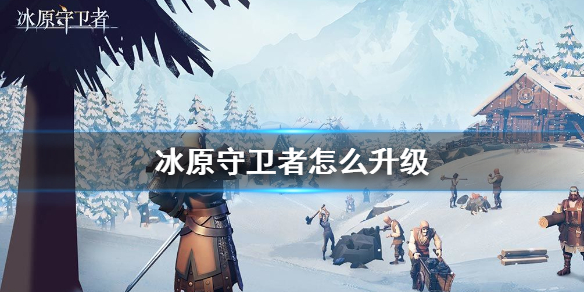 攻略网1
