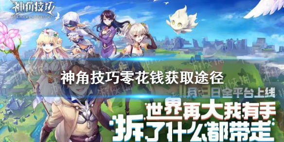 攻略网1