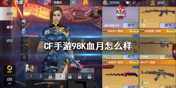 攻略网1