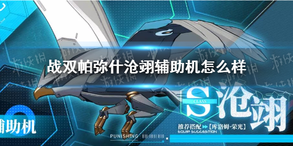 攻略网1