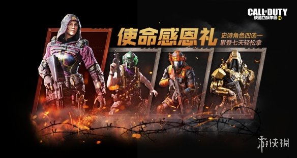 攻略网5