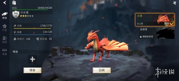 攻略网2