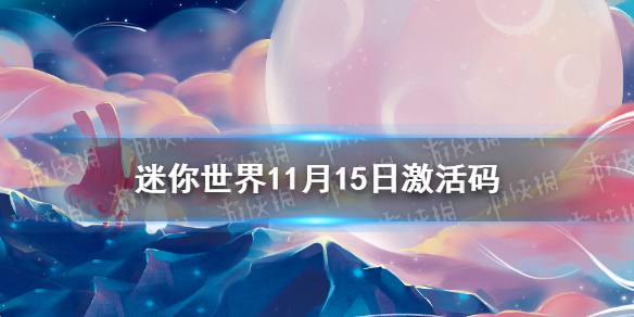 攻略网1