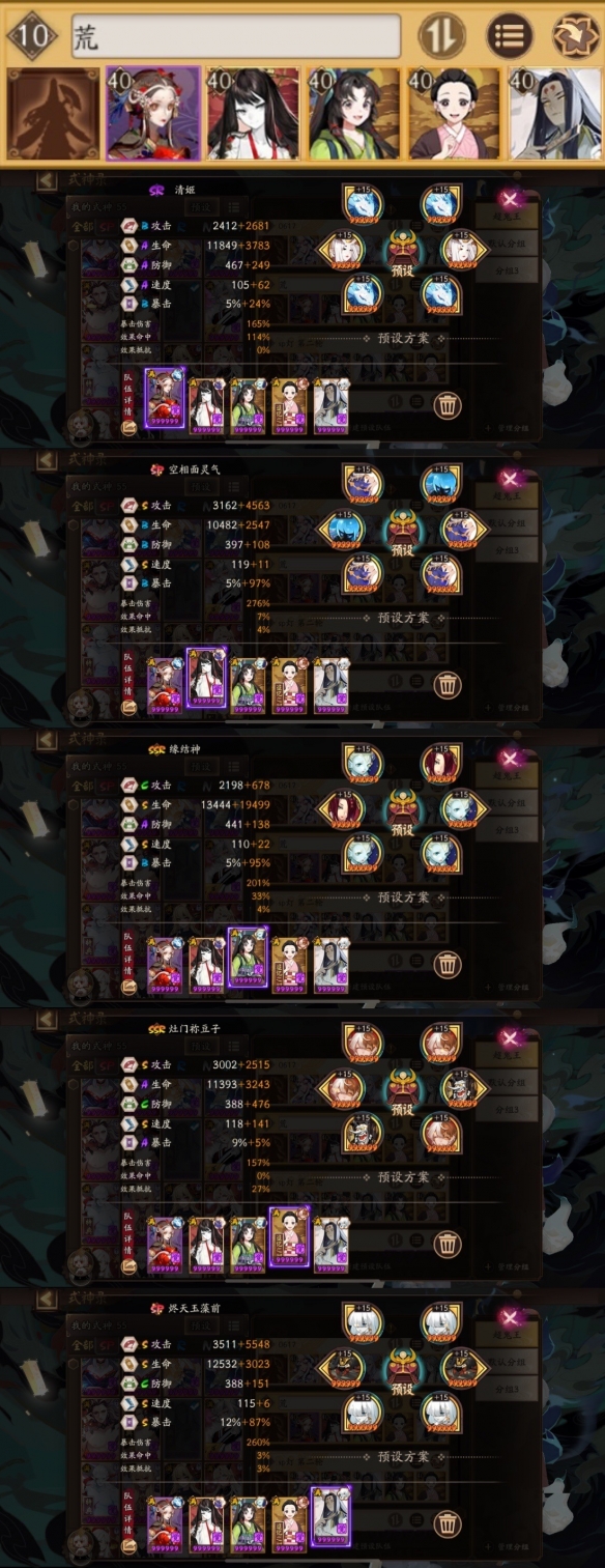 攻略网14