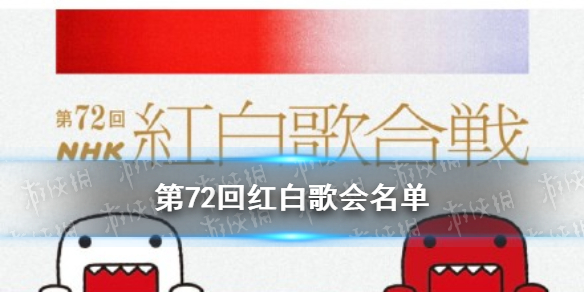 攻略网1