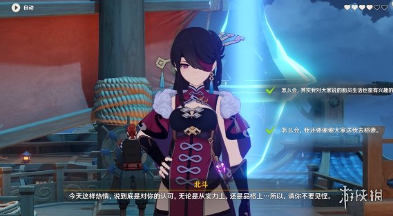 攻略网25