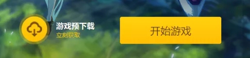 攻略网4