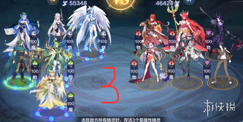 攻略网4