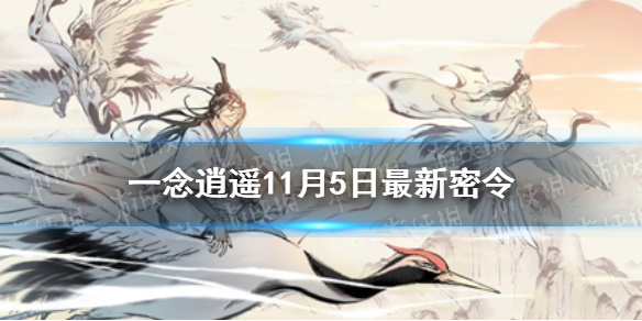 攻略网1