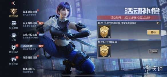 攻略网2