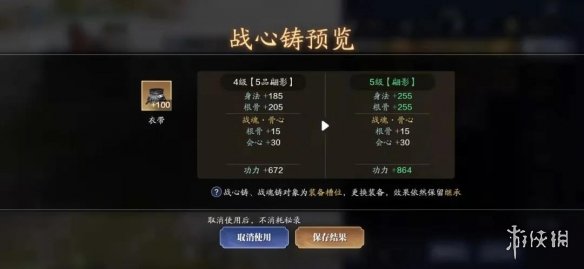 攻略网5