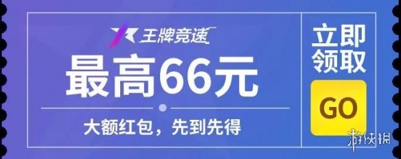 攻略网8