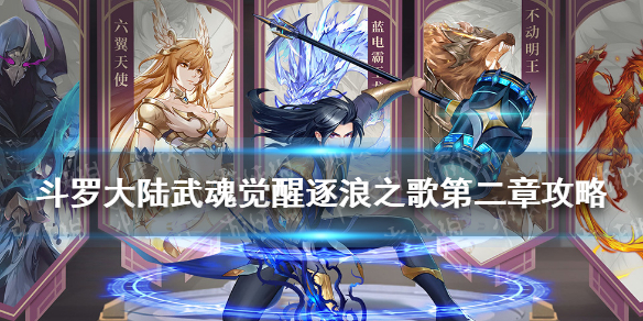 攻略网1