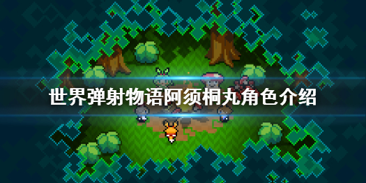 攻略网1