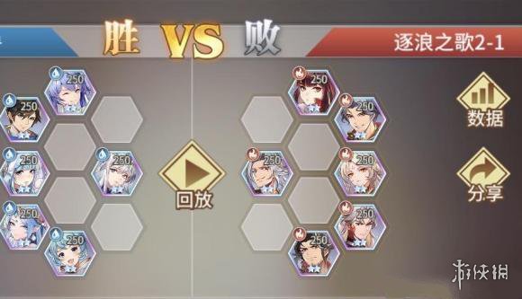 攻略网2