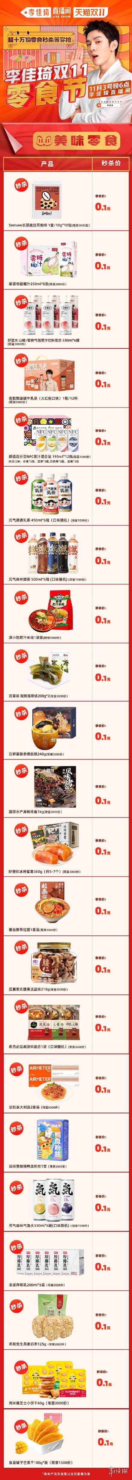攻略网3