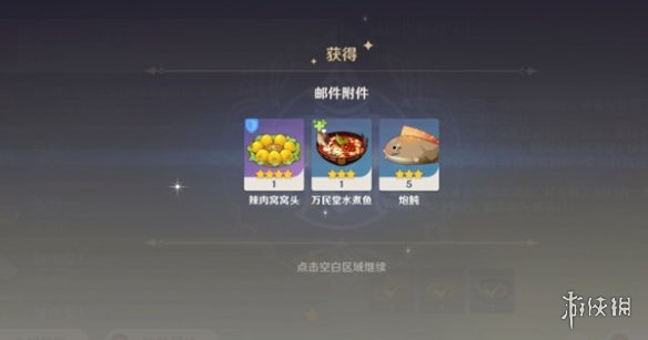 攻略网4