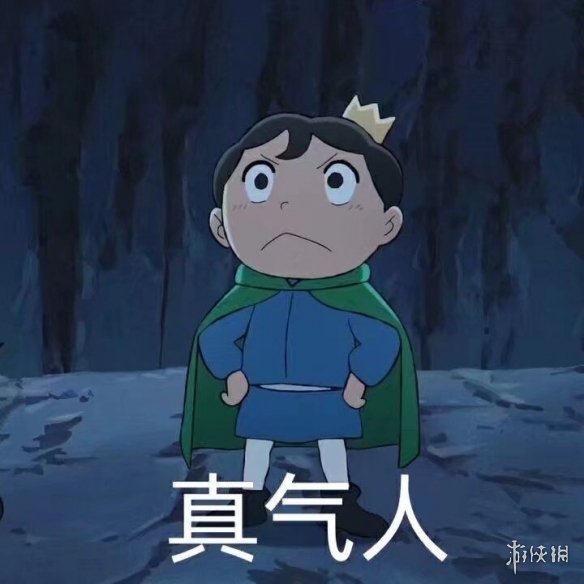 攻略网6