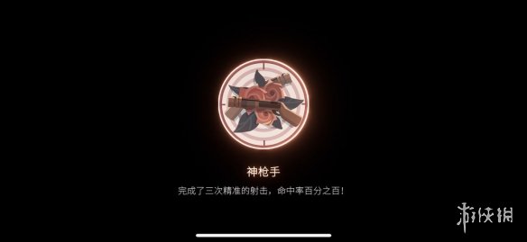 攻略网6
