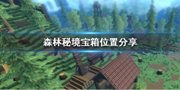 攻略网1