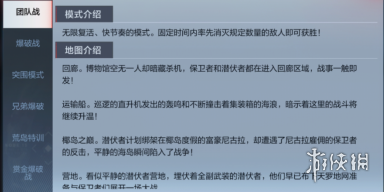 攻略网3